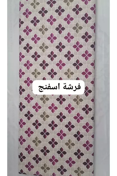 HOUSSE DE MATELAS